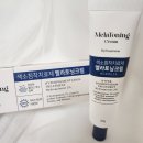 동아제약 멜라토닝 크림 효과 있던 내돈내산 솔직후기