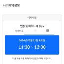 워시존셀프세차 - 사천시 주공로 119 | 워시존셀프세차
