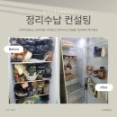 제이더블유빌리지