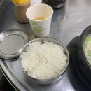 영천 한우 소머리 곰탕 이미지