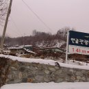 안골관광농원 이미지