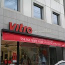 현스포츠;비트로 | <비트로 브이웍스 > 맞춤 워킹화 / 건강한 워킹화 / 국내최초의 맞춤형 워킹화 브이웍스 강남점에...
