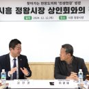 정왕시장 이미지