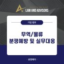(주)아이앤엘 - 14994 | (주)아이앤엘