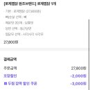 두찜수원광교 이미지