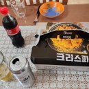 호식이두마리치킨인천마전점