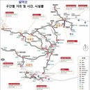 [250509] 설악산 이곳저곳/공룡능선 (5월9일 밤 11시30분) 이미지