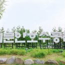 호수공원버스정류장 이미지