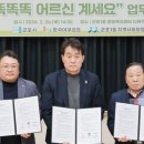 군포1동 행정복지센터 이미지