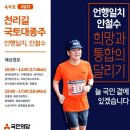 구례수상레져타운리조트 이미지