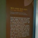 평창 오대산 중대 신중도 이미지