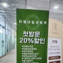 미엘네일브로우 이미지