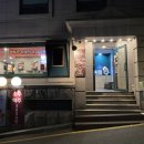 [서울 / 언주 맛집] 언주역 쭈꾸미맛집 추천! 주색에서 돌판쭈꾸미 먹은 후기