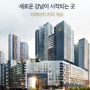 디에이치 - 강서구 미음산단5로41번길 21 | 디에이치