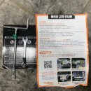 뉴동신정비공업사 | 올뉴 말리부 배터리 교체 비용, 공구, 종류, 방법까지