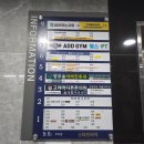 운동초등학교 | 양주 덕계헬스장 PT SPT | 애드짐' 이용 및 SPT 수업 받은 솔직 후기 | 양주 헬스장 추천