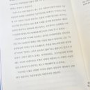 부동산 재테크로 부자되기 이미지