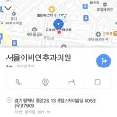 박애의원 이미지