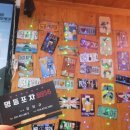 명동포차2014 네이버블로그