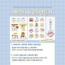 디지털 굿즈 만들기 이미지