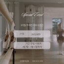 리나발레학원 이미지