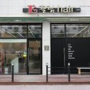 다나안산부인과