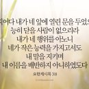 승리하는교회 앞 네이버블로그