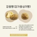 토스트카페마리 장안점 | [겨울여행] 내인생 첫 강릉여행, 서울 못지 않은 인파, 추천 맛집 리스트 (테이블링 식당)