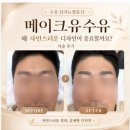 디자인메이크 | 수유 남자눈썹문신,왜 자연스러운 디자인이 중요할까요?메이크유수유 시술 후기