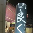 씨유정읍