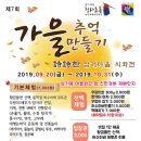 수동마을회관 이미지