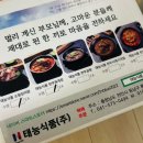 태능갈비식품 이미지