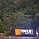 보얀트 캠핑 이미지