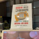 동평초등학교 | 울산 바스크 치즈케이크맛집 웰씨커피 선물 답례품 추천 신세계백화점 센텀 팝업 방문 후기