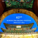 수원-1145 이미지