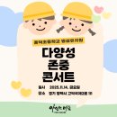 종덕초등학교 이미지