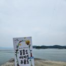 고센 펜션 이미지