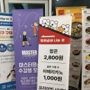 [경기도/하남시] 하남 특별한날 이색데이트코스 실내데이트추천 &#39;라이크어시네마&#39;내돈내산 솔직후기 꿀팁