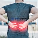 죽전정형외과의원 이미지