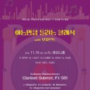 세무법인울림 이미지