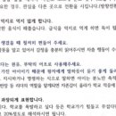 아이왕자 - 김해시 활천로36번길 24 | 아이왕자