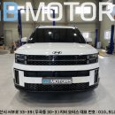 큐브50모터스 이미지