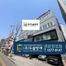 (주)경기방재 이미지