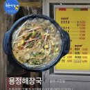 토담생고기김치두루치기 | [평택 맛집] 평택시 착한가게 내돈내산 맛기행 2탄