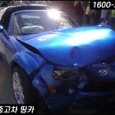 카매니저자동차공업사 이미지