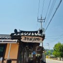 봉평메밀 | 봉평 메밀 미가연 후기