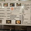 갈비만 거제점 | 거제 상동 놀이방 있는 고깃집 외식하기좋은 갈비만