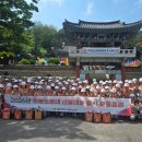 울산광역시 동부소방서