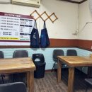 군산아구찜탕 이미지