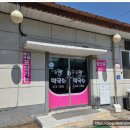 술샘막국수 이미지